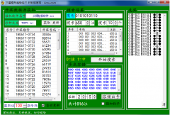 <font color='#339900'>重庆时时彩三星趋势搜索容错中奖王，趋势K线搜</font>