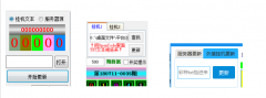 <font color='#990000'>外接挂机软件开奖数据的方法</font>